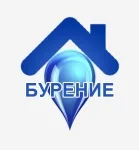 бурение скважин на воду ростовская область